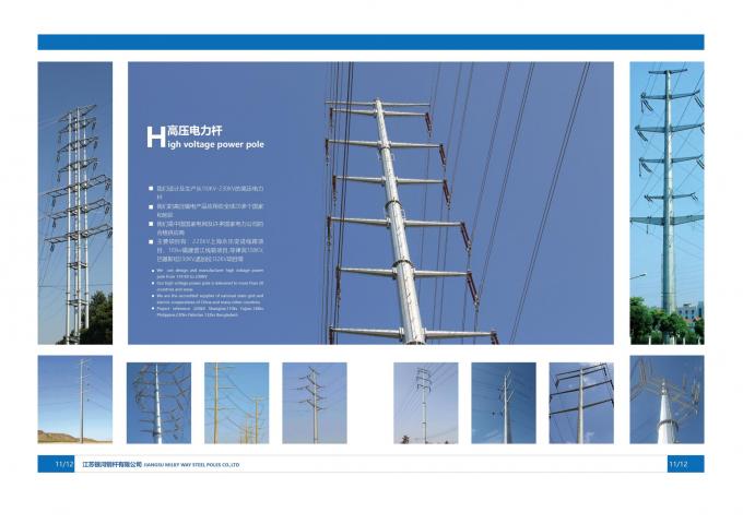 전송 탑을 위한 ISO 증명서 직류 전기로 자극된 전력 철주 2